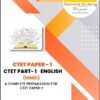 CTET ENGLISH LANGUAGE
