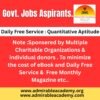 Daily Free Service: Quantitative Aptitude