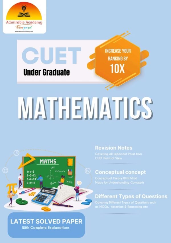 CUET MATHEMATICS